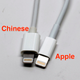 Illustration for article titled China Finally Cracks Apples Secret iPhone 5 Cable: Here Come the Cheap Clones